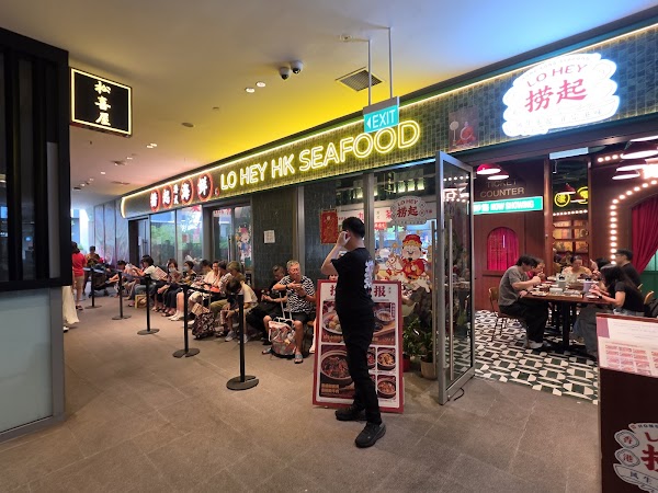Lo Hey HK Seafood 2