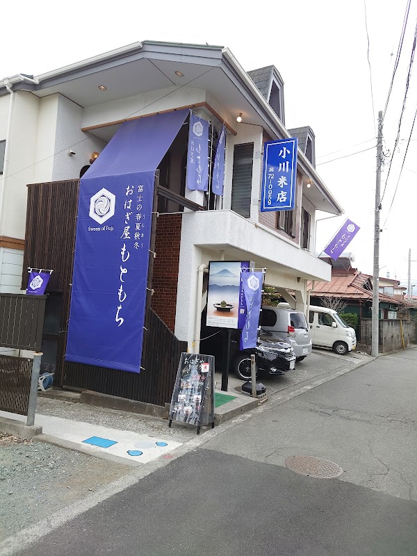 Ohagiya Motomochi