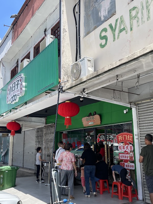 小日子 Little Days Cafe - Nanyang Kopitiam (Sea Park Branch)