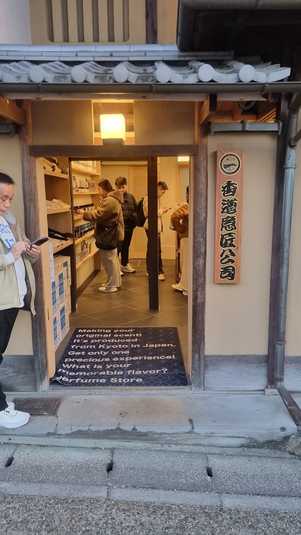 THE FLAVOR DESIGN STORE "KYOTO"