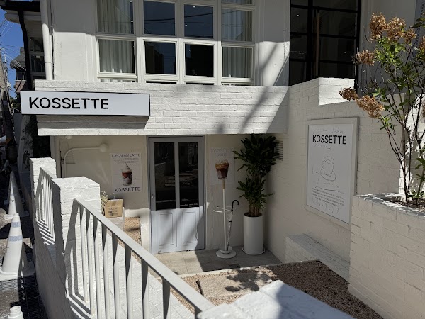Cafe kossette 1