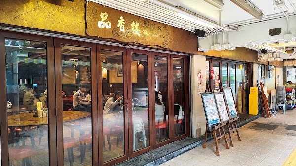 Ban Heung Lau