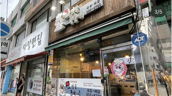[Seoul] Foodies!!  59