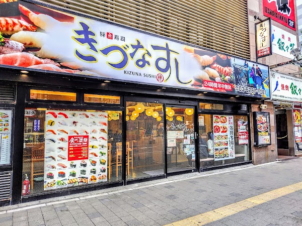 Tokyo 