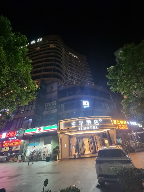 🇨🇳 Guangzhou