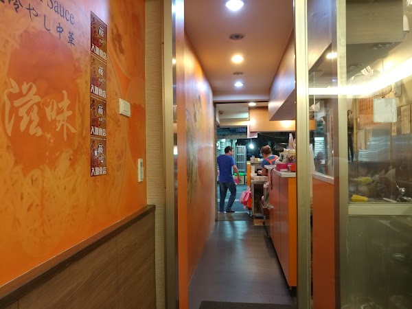 陳家涼麵（營業時間到凌晨一點半）