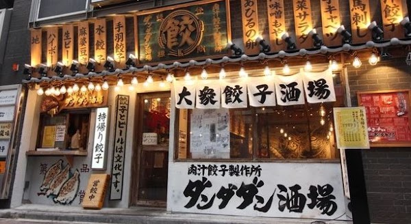 Japan 18