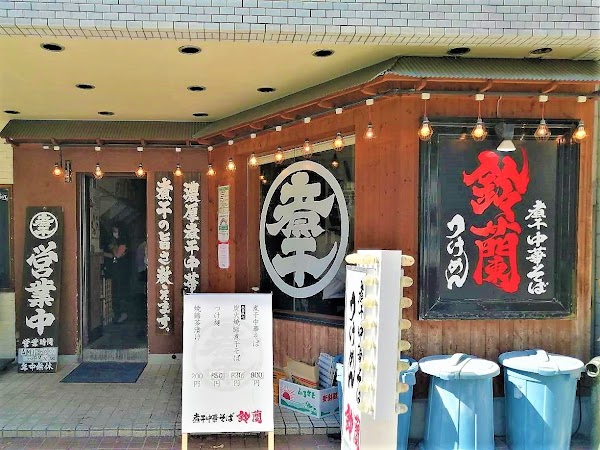 Suzuran