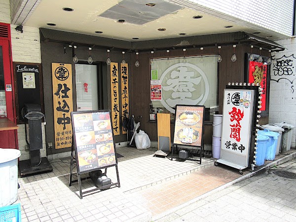 Suzuran 2