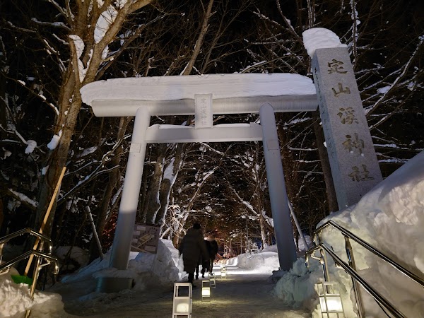 Jozankei Shrine 4