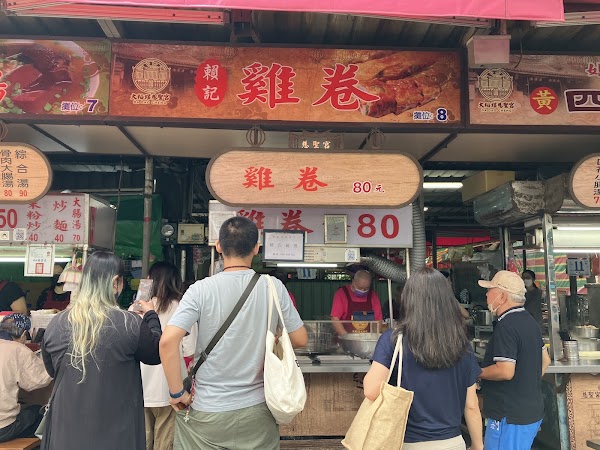 Dadaocheng Baoan Street Chicken Roll 4