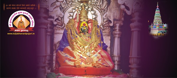 Shri Tuljabhavani Temple