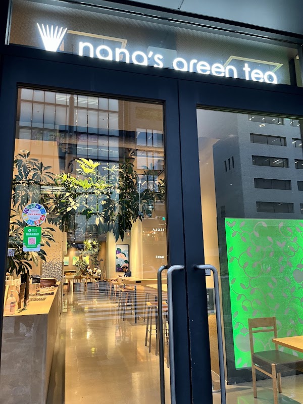 nana's green tea