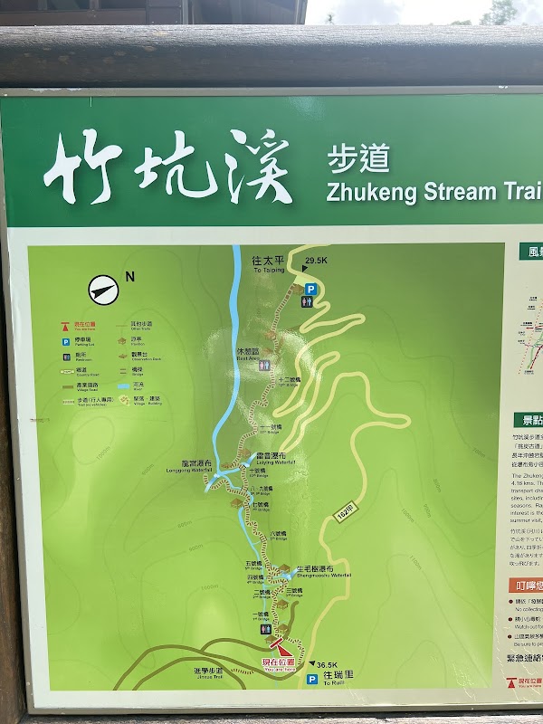 竹坑溪步道