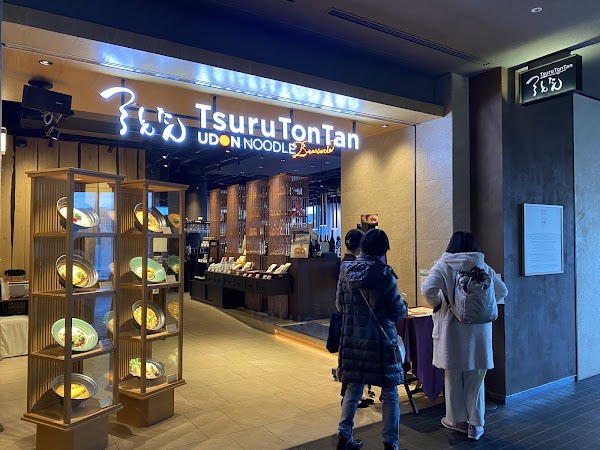 TsuruTonTan UDON NOODLE Brasserie GINZA 3