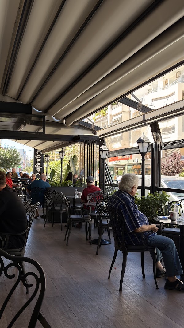Savoidakis Bakery & Patisserie, Ρέθυμνο 2