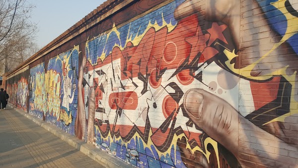 798 Art Zone 4