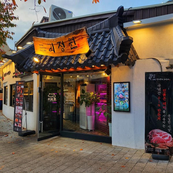 Rijeongwon Sinchon
