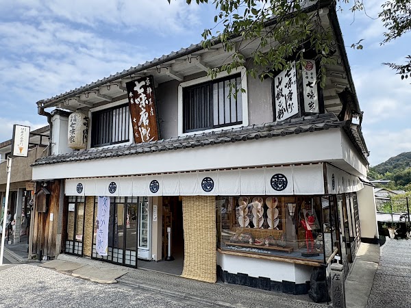 Shichimiya Honpo