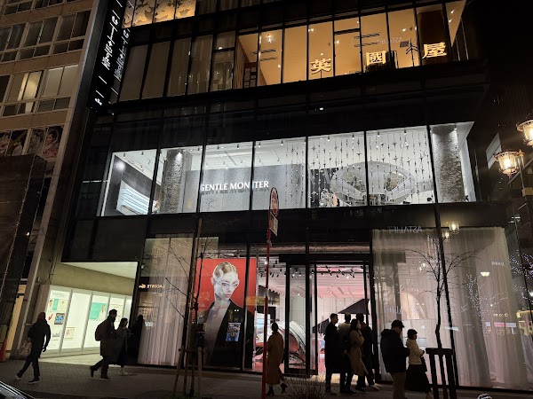 Gentle Monster Ginza Flagship Store