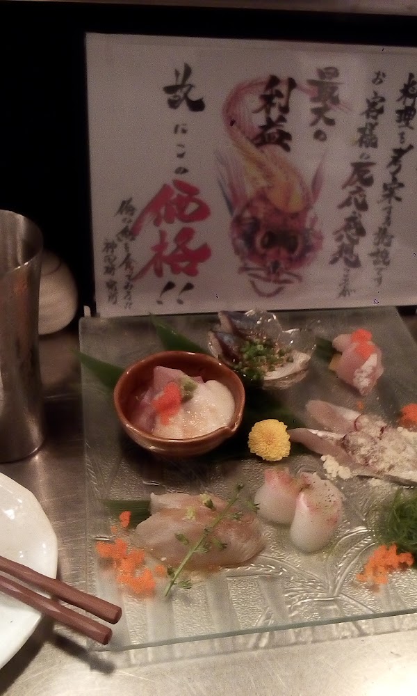 Kajicho 2