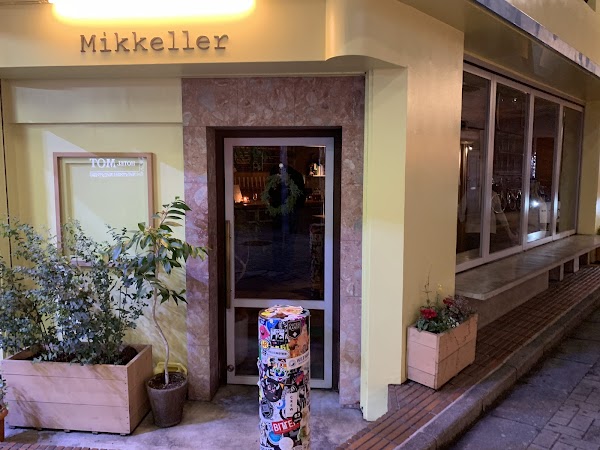 Mikkeller Tokyo