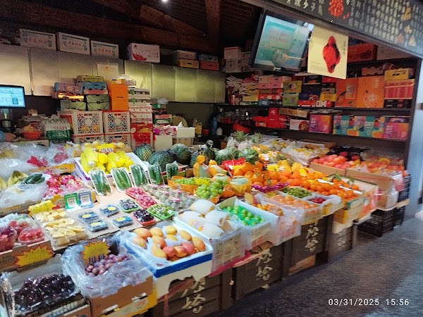 Shuangta Fair Trade Market 3