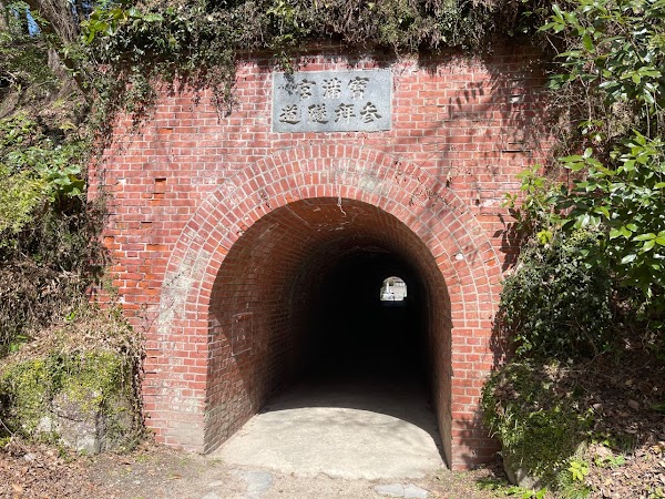 O-Ishi Tunnel 1