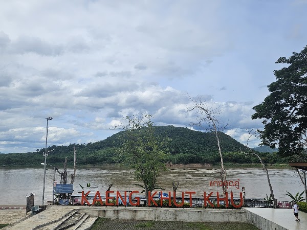 Kaeng Khut Khu 2