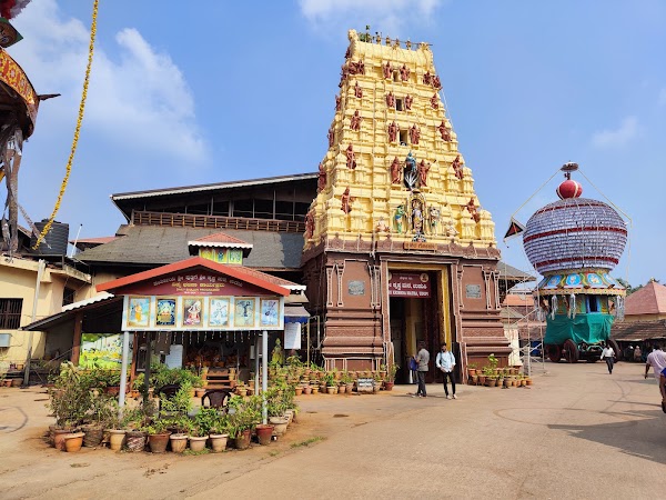 Udupi Shri Krishna Matha