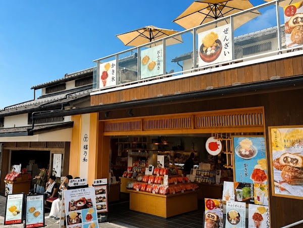 Fukunowa