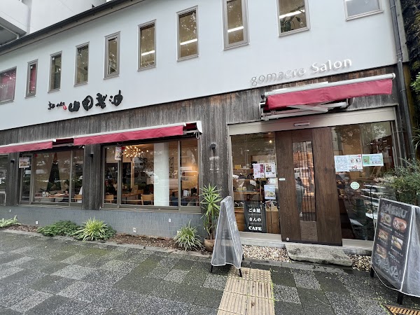 Gomacro Salon 1