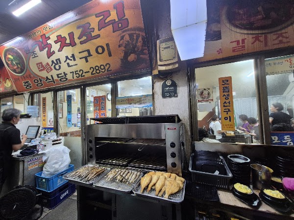 중앙갈치 2