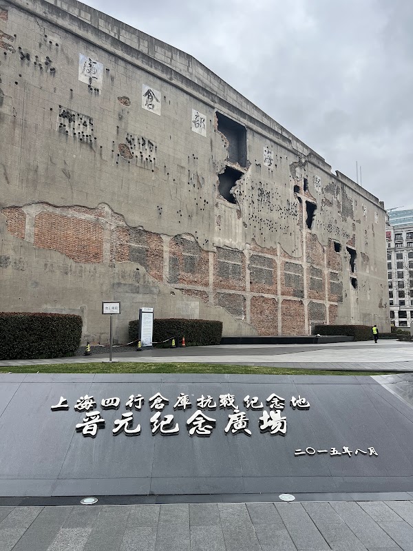 Sihang Warehouse Museum 3