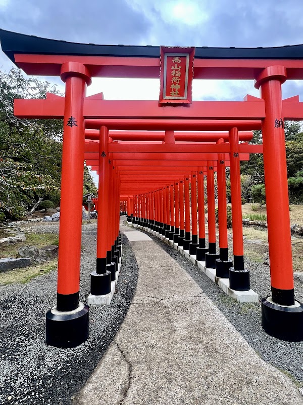高山稲荷神社 千本鳥居