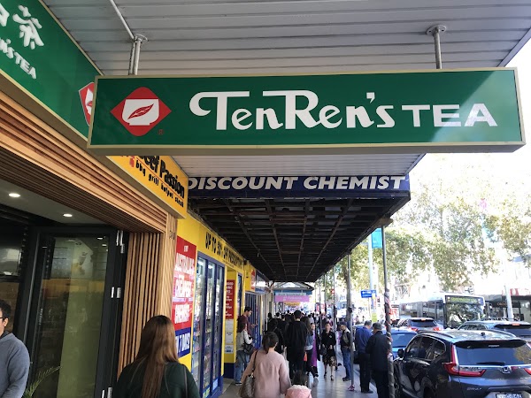 TenRen 天仁茗茶 1