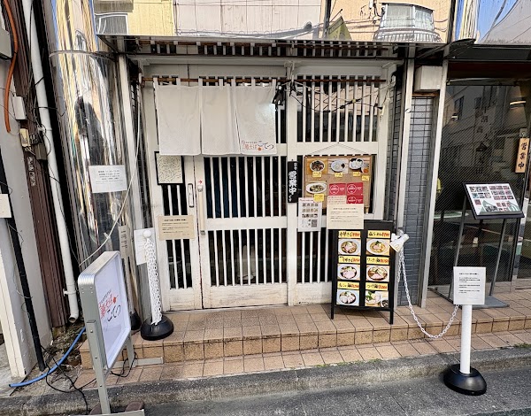 Chūkasoba Kotetsu