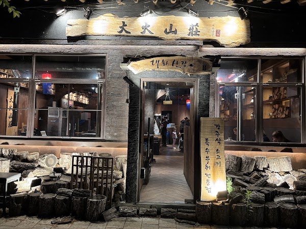 Daehwa
