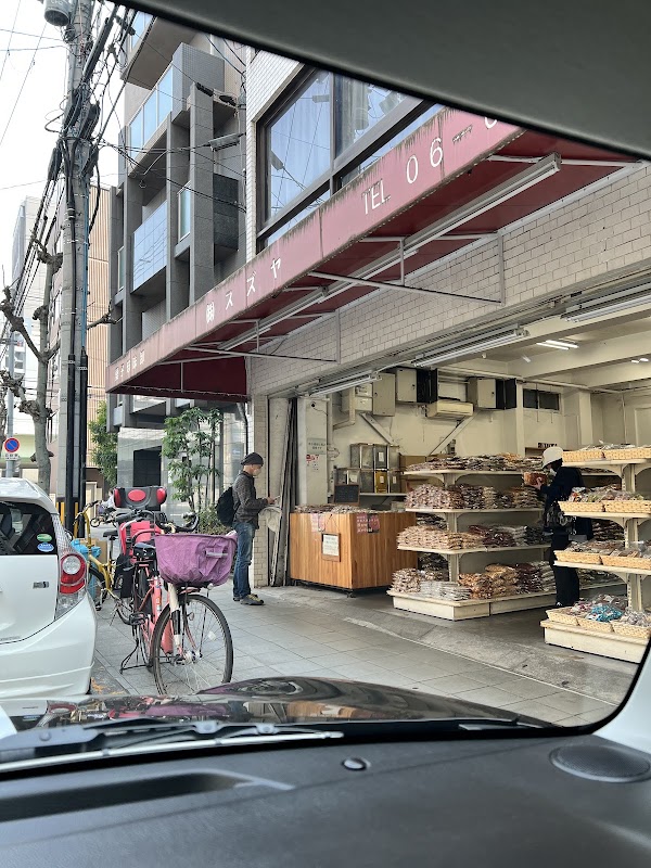 株式会社スズヤ 1