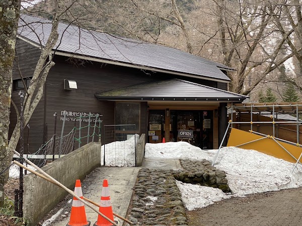 Nikko Yumoto Visitor Center