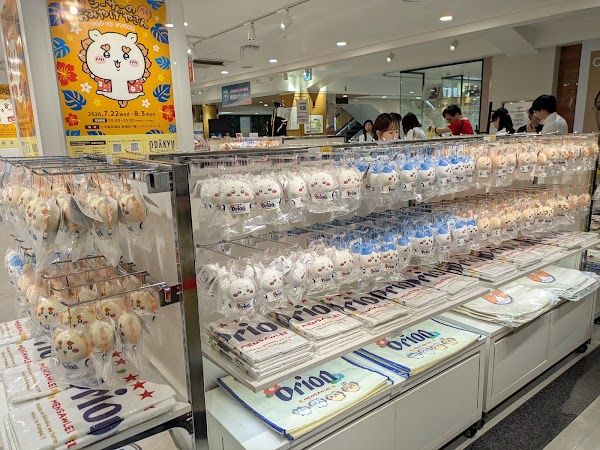 Odakyu Department Store Shinjuku 5
