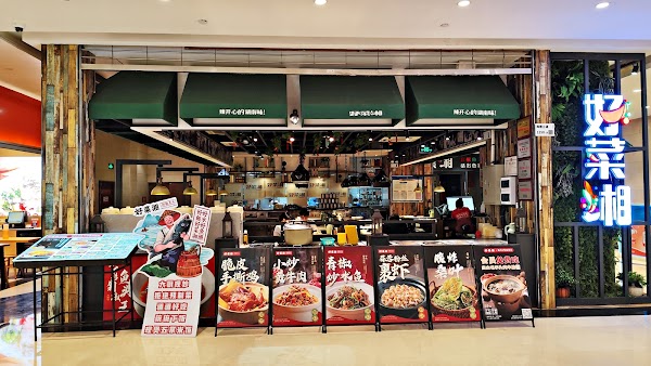 Zhuoyue Intown
