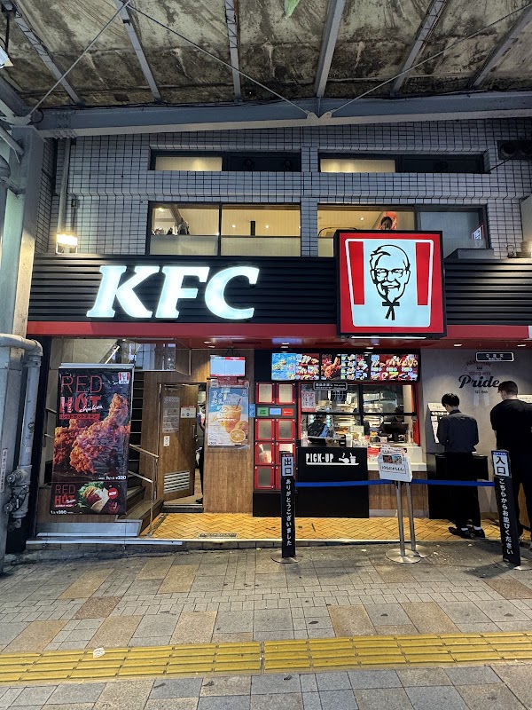 KFC Nishi-Shinjuku 1