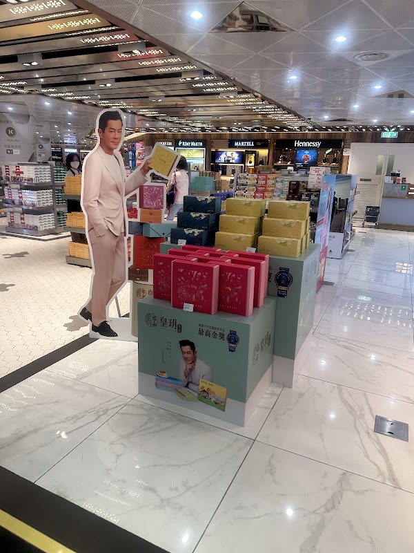 福田口岸站A口 4