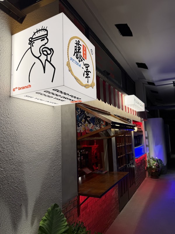 FUJISAWA IZAKAYA 藤澤居酒屋 | Mont Kiara