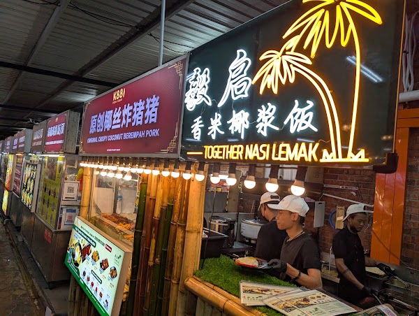 Together Nasi Lemak 毅启香米椰浆饭 @ K88 Food Court Old Klang Road