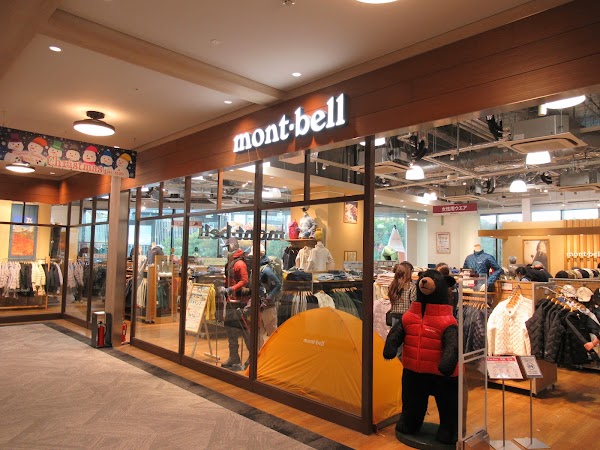 mont-bell Nagoya Sakae Store