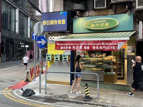 🇭🇰drinks/snacks 66