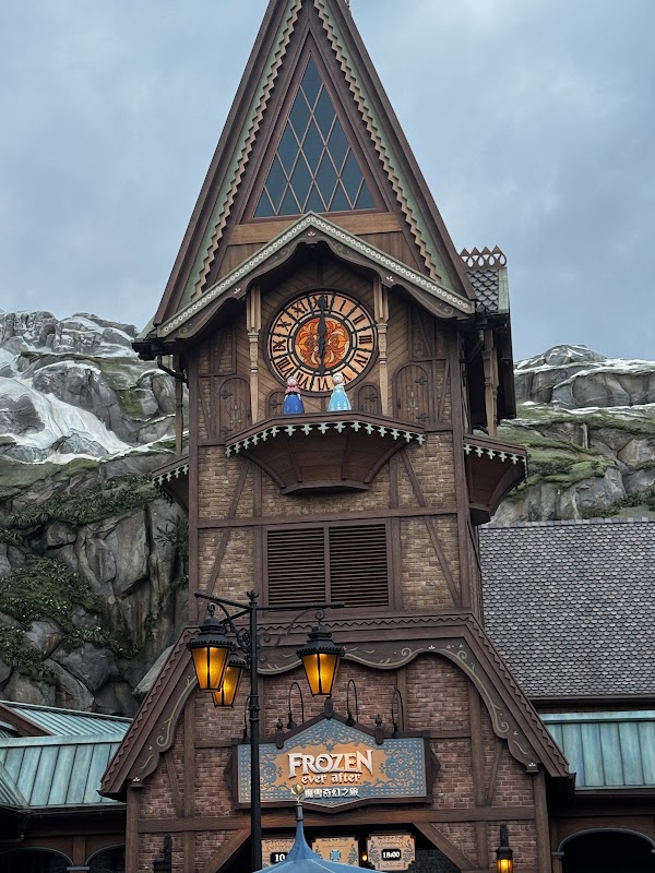 Frozen Ever After 1