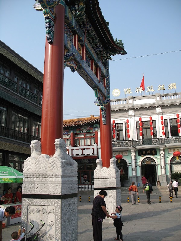 Dongdan, Beijing 1